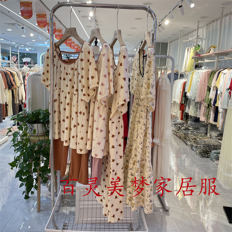 柔善女生夏季新款针织棉睡衣套纯棉短袖可爱甜美中长裙家居服