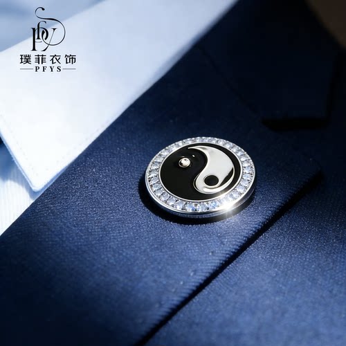 高级高档男士胸针太极图胸针别针