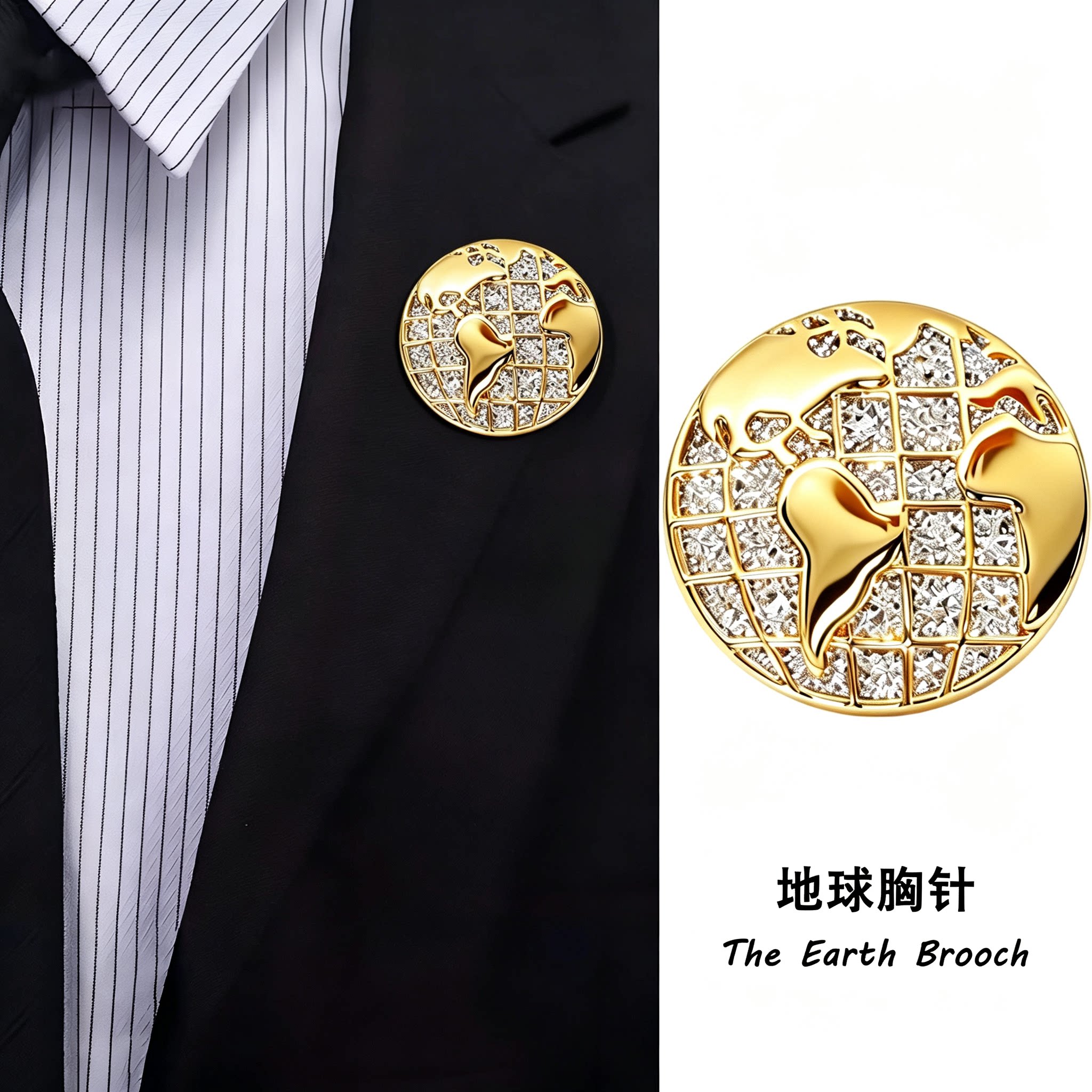 男士轻奢高端地球胸针别针徽章图片