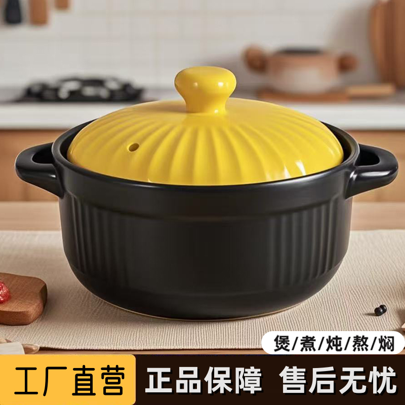 康达师砂锅耐高温家用砂锅商用炖锅大容量干烧不裂燃气炖陶瓷汤煲