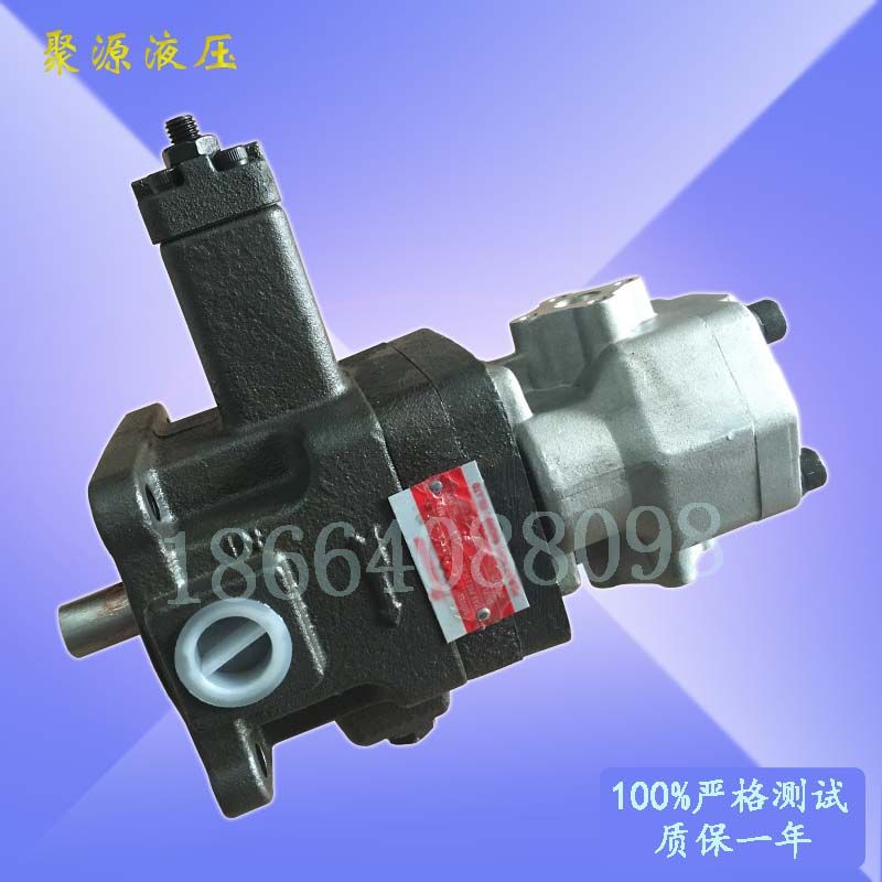 高低压组合泵双联泵VP-30+PA/VP-40+S底压变量叶片泵高压齿轮泵