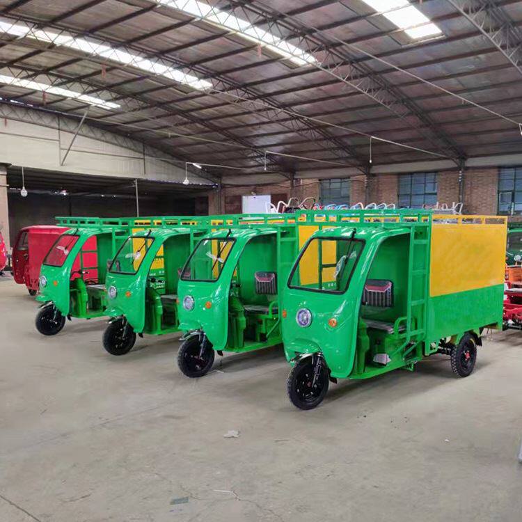 卡博恩 回收车 小型绿色回收废品车 废品回收三轮车