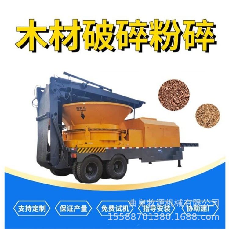 大型牧草粉碎机 树疙瘩破碎机厂家 铲车上料木头粉碎机工作视频