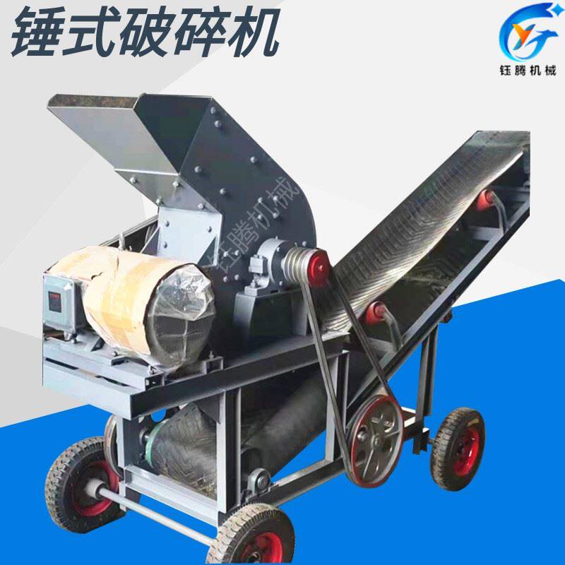 供应花岗岩风化岩破碎机 玻璃高龄粘土粉碎机 可移动小型破碎站
