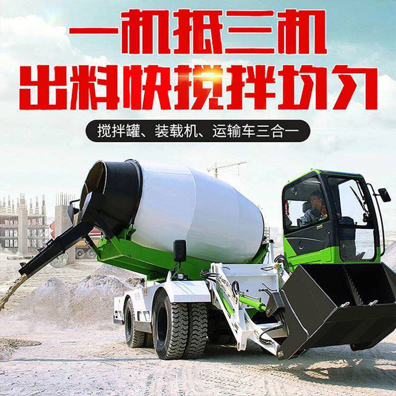 出售新款小型自上料2-8方水泥搅拌罐车 全自动混泥土搅拌车