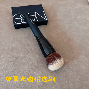 贝茗bare minerals圆头无痕粉底刷定妆刷粉饼刷多功能魔术刷