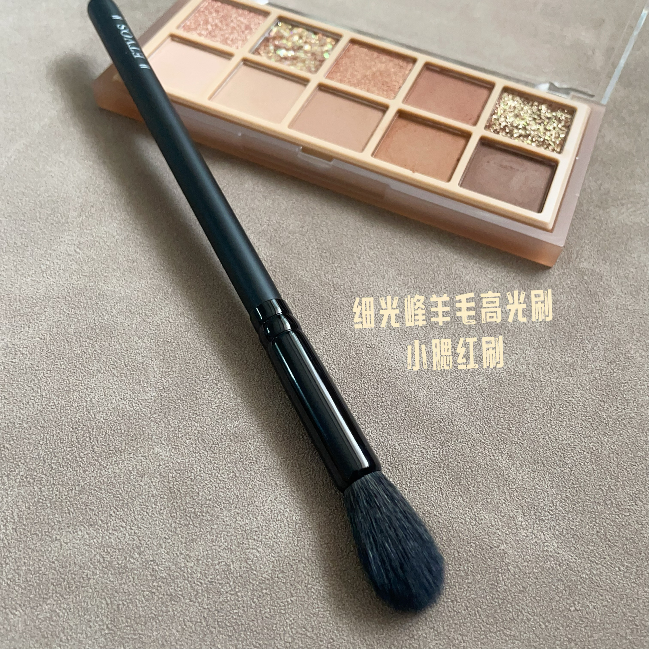 捡漏日本etvos原货细光峰毛斜角眼影刷眼部晕染刷软毛眼部打底刷