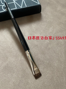 日本白凤堂J 5549斜角眉刷野生眉刷动物毛眉刷带镭射标防伪