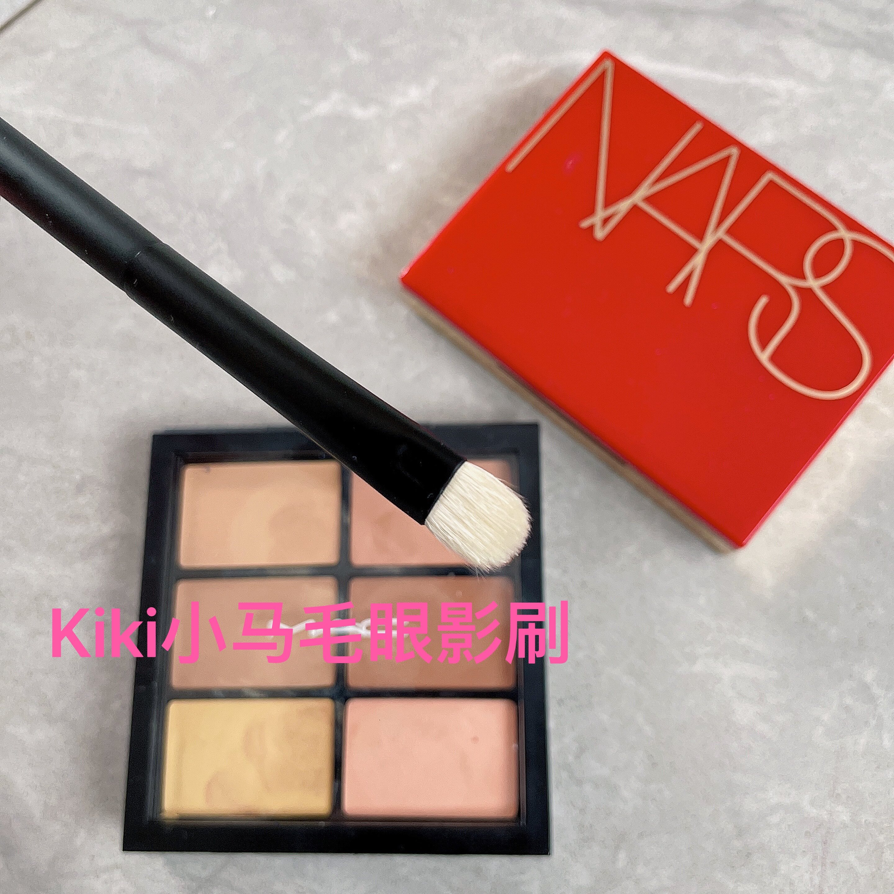 原正品kIko精准眼影刷羊毛眼部细节刷处理眼部晕染刷202型号