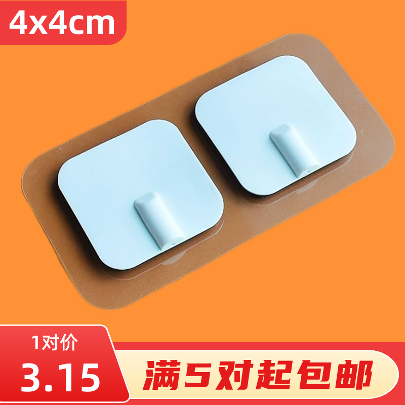 中低频电极片电疗仪硅胶理疗按摩仪贴片4 4插针导电中低频穴位贴