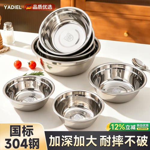 不锈钢盆304不锈钢食品级