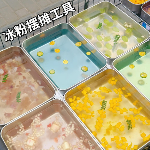 冰粉铁盒摆摊专用冰粉盒子