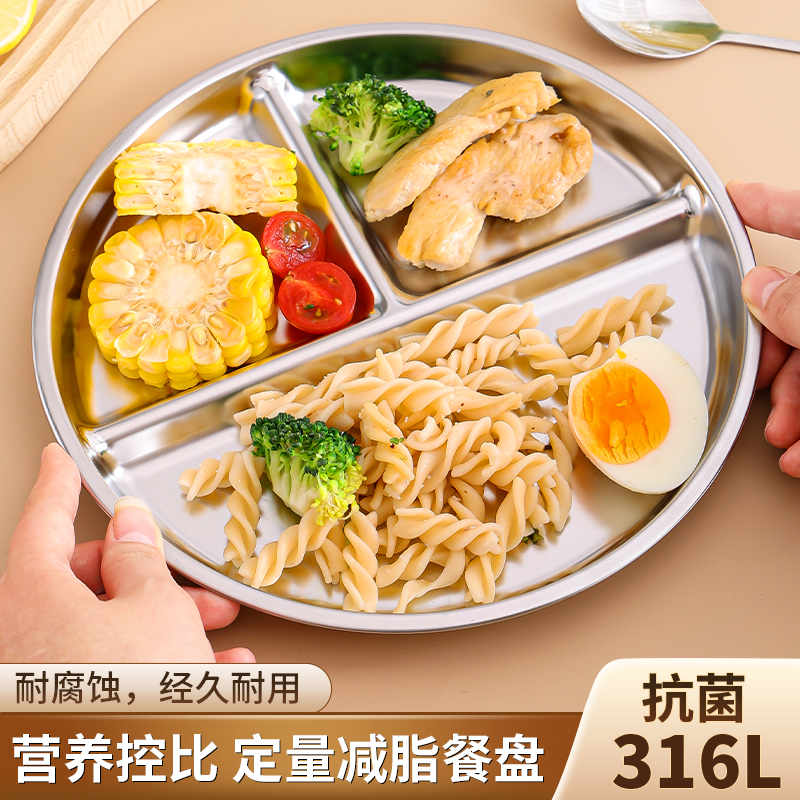 211减脂餐盘分格减肥专用家用早餐...