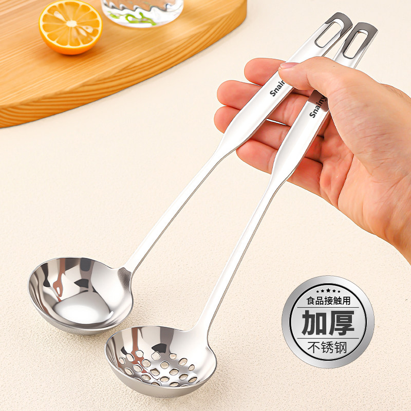 不锈钢汤勺食品级火锅专用勺子漏勺套装家用加厚防烫长柄盛汤粥勺,厨房/烹饪用具,汤勺,淘宝优惠券,粉丝福利购,淘宝优惠卷