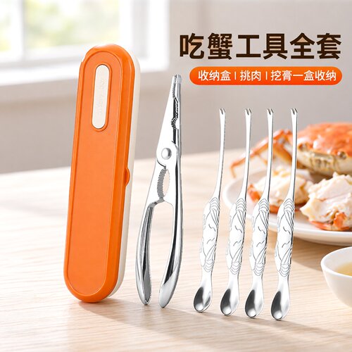 大闸蟹蟹八件家用拆蟹神器