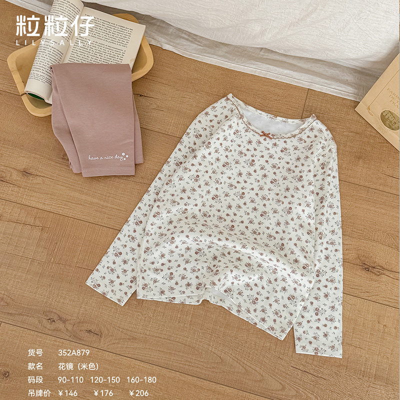 粒粒仔女童230G内衣套装儿童棉保暖居家睡衣鹿皮绒微厚潮秋衣秋裤,童装/婴儿装/亲子装,内衣套装,淘宝优惠券,粉丝福利购,淘宝优惠卷