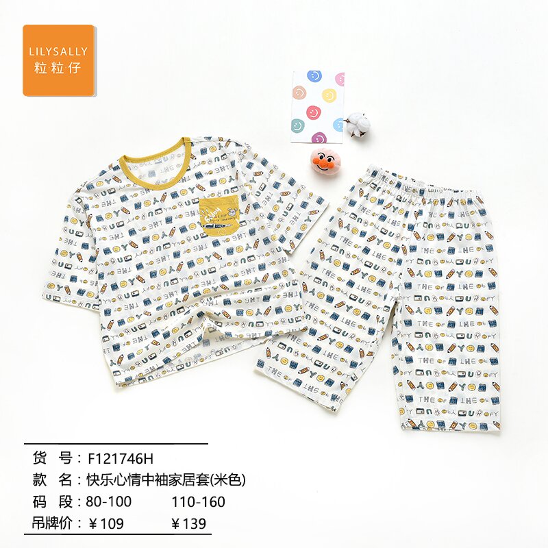 男童莫代尔短裤粒粒仔运动夏季