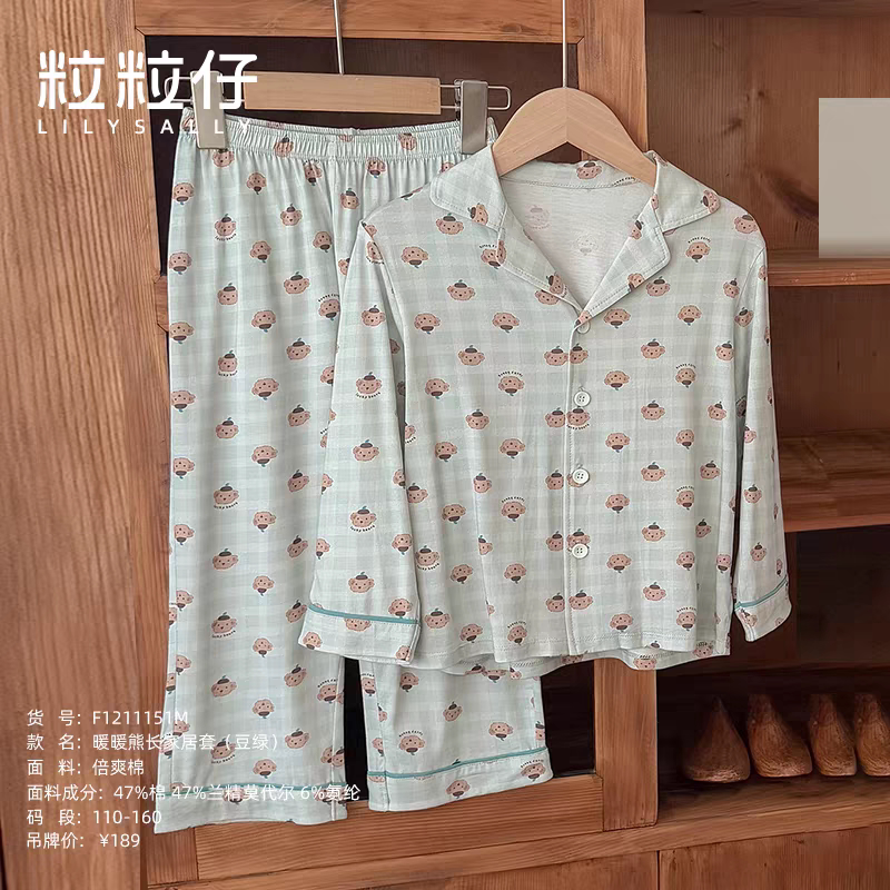 粒粒仔男童家居服小学生莫代尔棉儿童睡衣可爱薄短袖长裤套装睡衣图片
