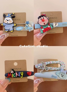 Cutegirl studio韩版发夹米奇牛仔一字夹狗狗刘海夹侧边夹碎发夹
