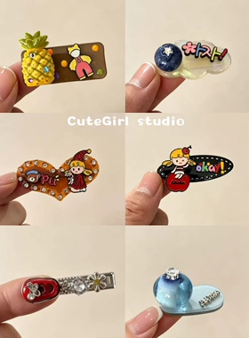Cutegirl studio韩系冰透蓝莓菠萝水果系列发夹压夹边夹红色拖鞋