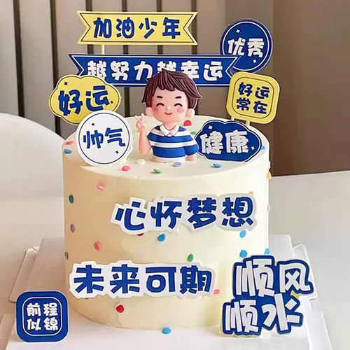 2025毕业季软胶男孩女孩蛋糕装饰