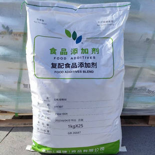 复配增稠剂食品级复配卡拉胶肉制品乳化剂高粘保水剂稳定剂凝胶