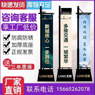 道旗工地户外标示注沙道旗道旗楼盘双面广告导游马路道旗户外宣传