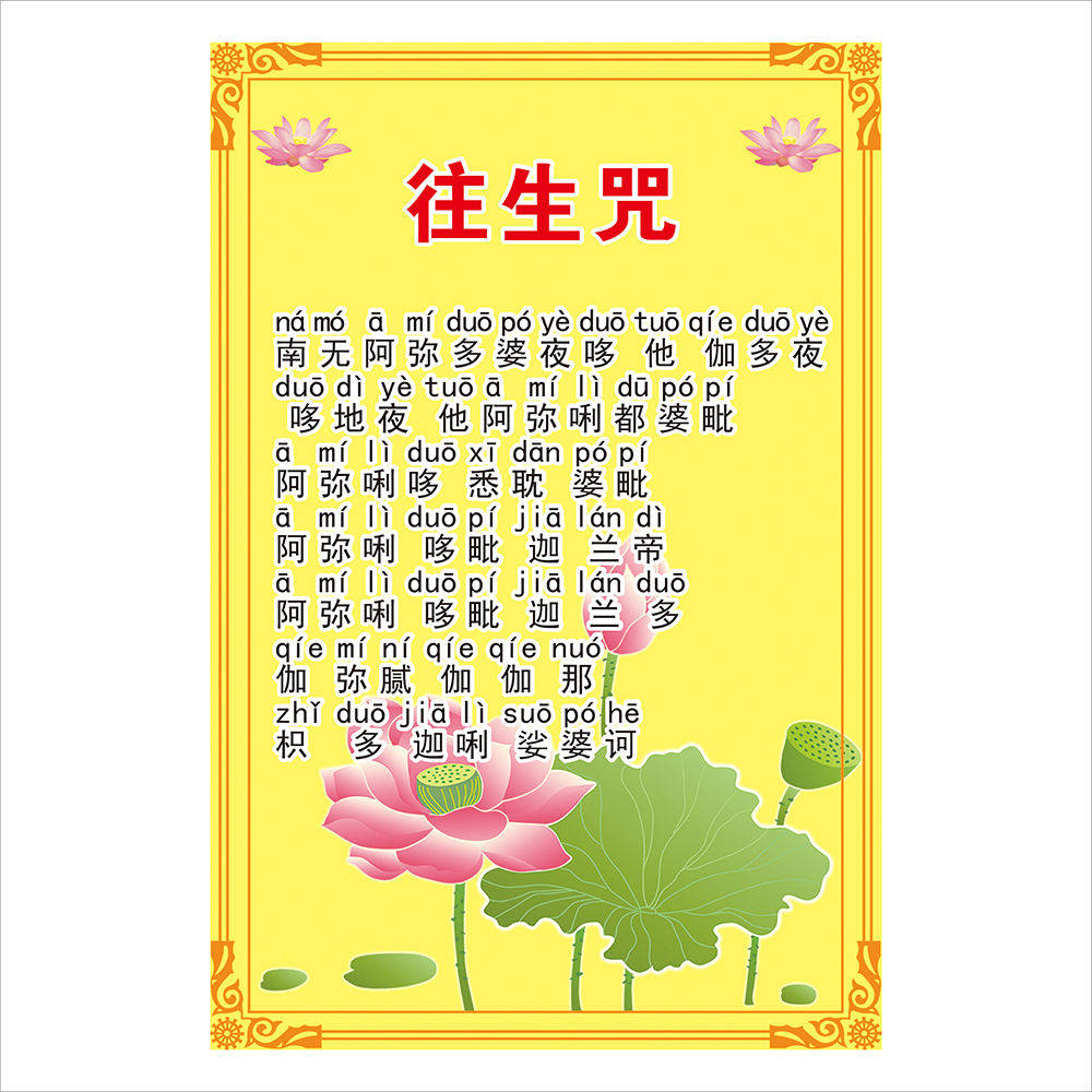 传统文化  墙贴墙画装饰画贴画不干胶标签贴纸