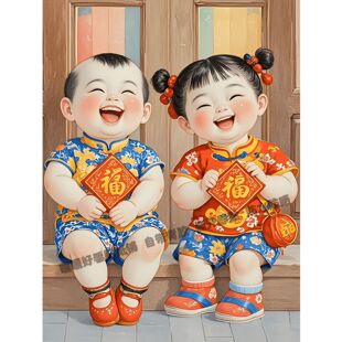 新款年画娃娃龙凤双胎多子多福海报贴画门窗墙上贴画不干胶贴纸