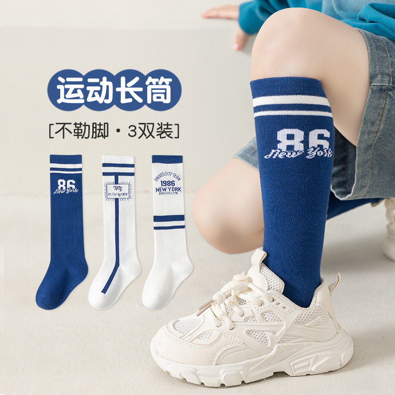 女童高筒袜春夏小腿袜子韩国儿童长筒袜ins潮中高筒学生袜纯棉女
