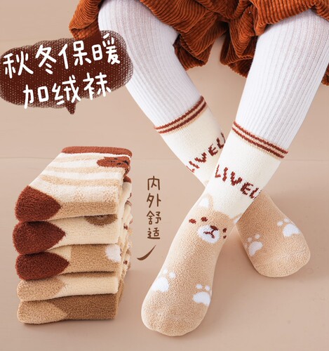 冬季珊瑚绒儿童中筒袜加绒加厚