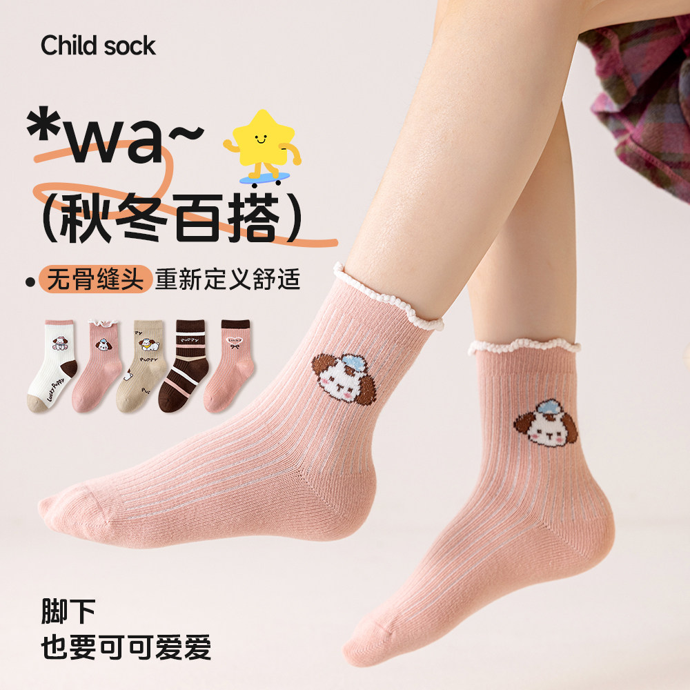 女童无骨猫咪中筒棉袜春秋冬