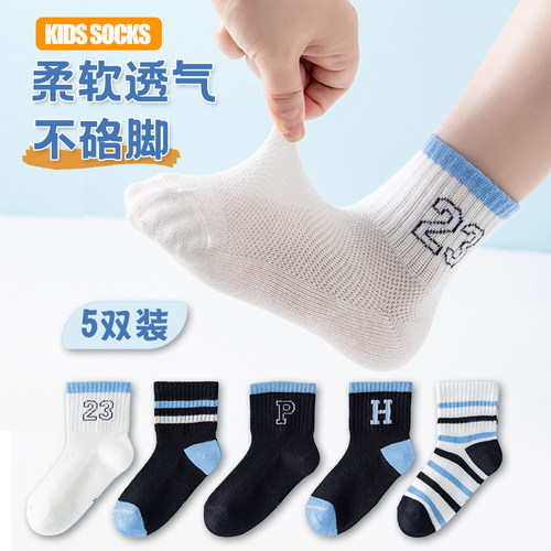 男童春夏季船袜纯棉短袜儿童袜子