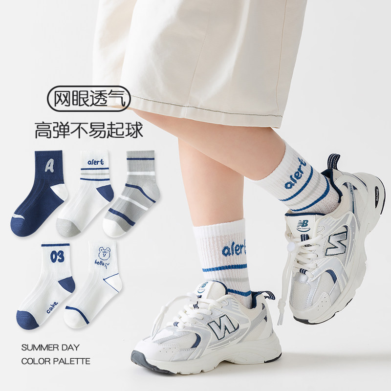 夏季儿童无骨薄款男童袜子女童春夏季中大童网眼中筒袜子宝宝棉袜