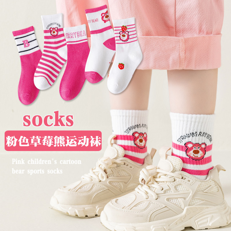 春秋季儿童袜子卡通草莓熊中筒袜