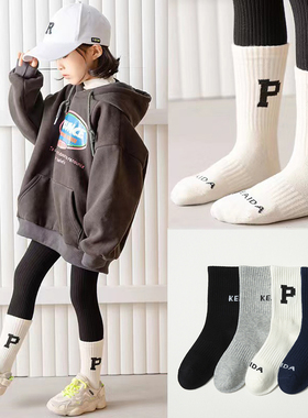 儿童袜子春秋中筒袜纯棉男女童小中大童P字母运动秋冬中长筒潮袜