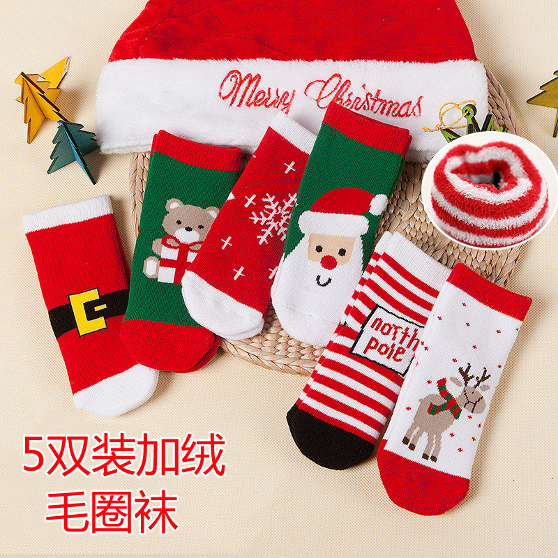 圣诞节儿童毛巾袜冬季