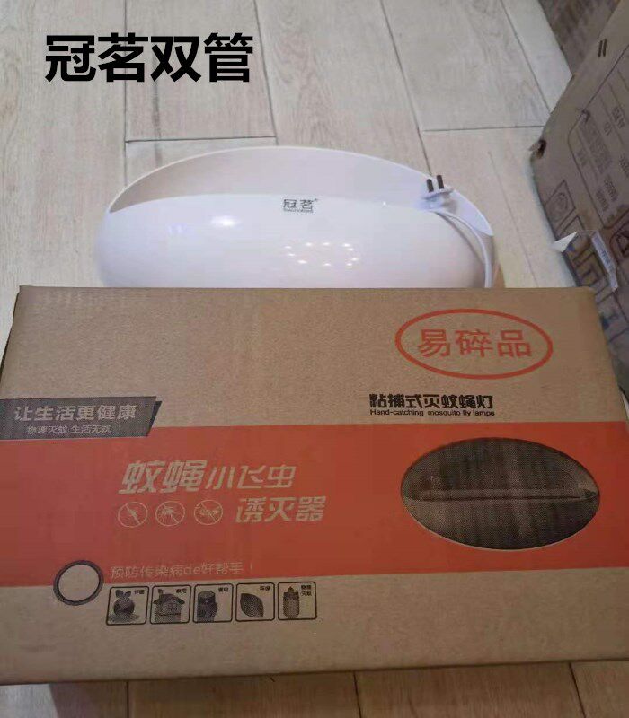 보라색 빛 모기 트랩 상업용 플러그인 모기 킬러 램프 레스토랑 호텔 거실 파리 살해 장치 10 와트 비행 곤충 유물