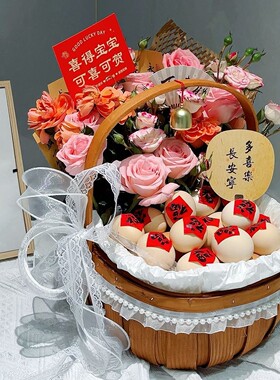 月子花篮手提鲜花鸡蛋木片编织提篮田园轻奢送产妇插花收纳水果