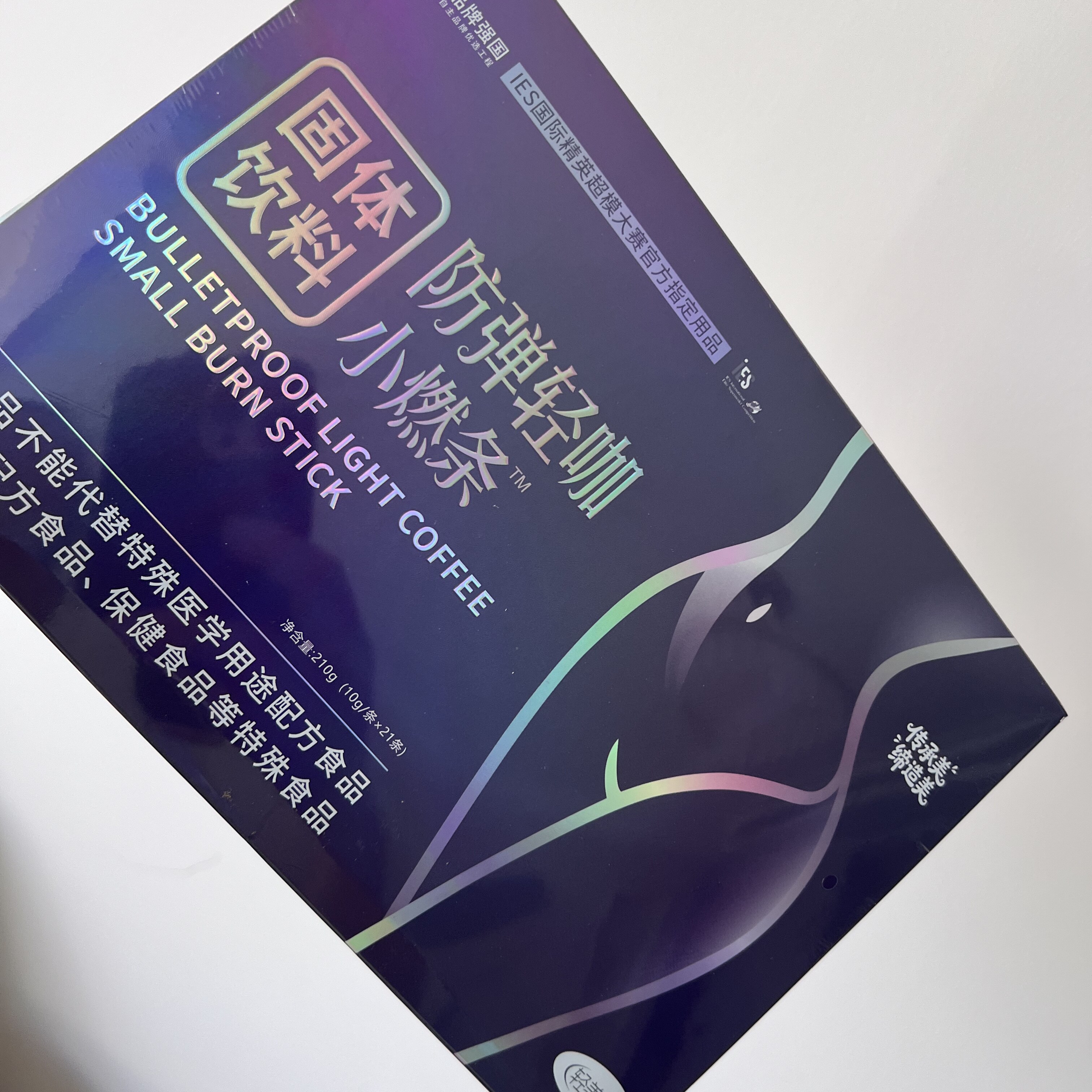 轻美诀防弹轻咖小燃条微商同款轻美决咖啡官方正品旗舰店固体饮料