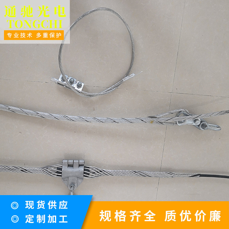 48芯OPGW光缆架空拉线转角金具图片