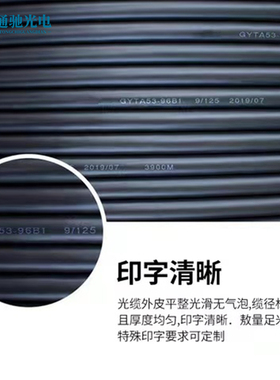 48芯光缆 GYTA53单模室外4/6/8/24/48/144芯防鼠直埋地埋通信光纤