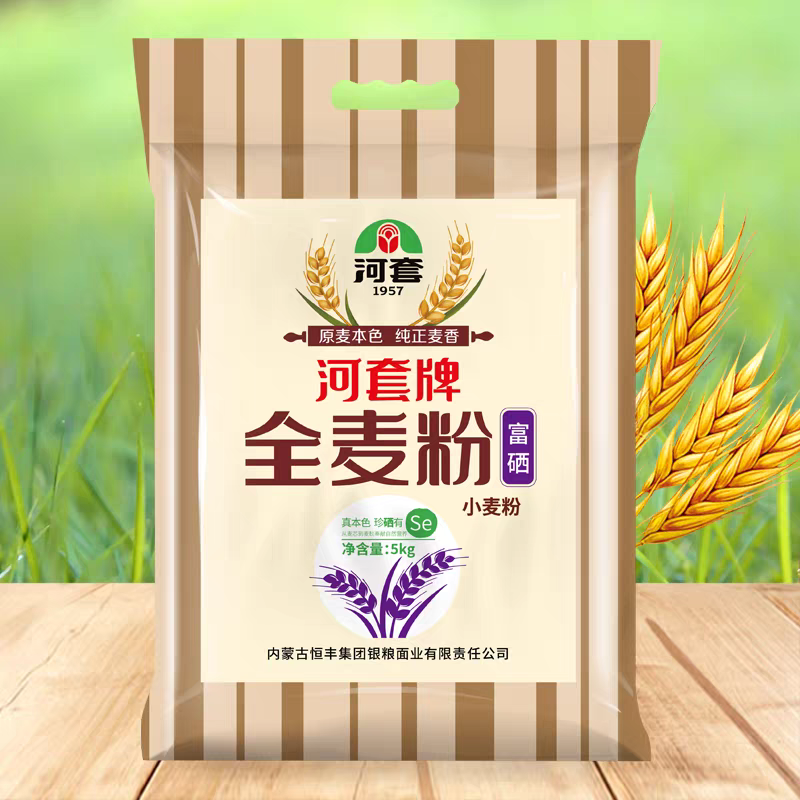 内蒙面粉河套牌富硒全麦5kg黑麦