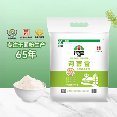 内蒙面粉10kg多用途馒头邮粉河套