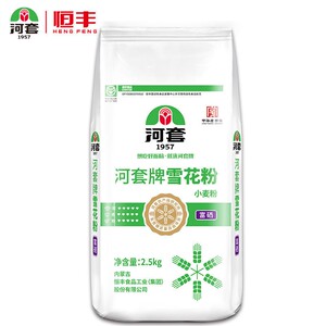 内蒙古河套牌富硒雪花粉2.5kg