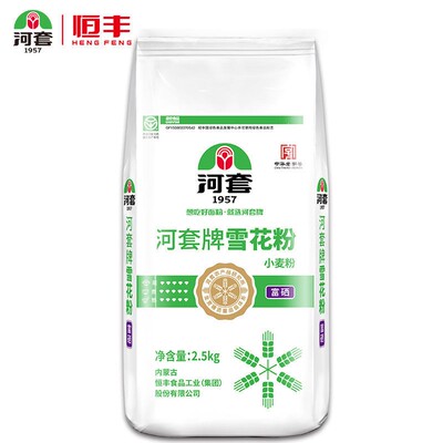 内蒙古河套牌富硒雪花粉2.5kg