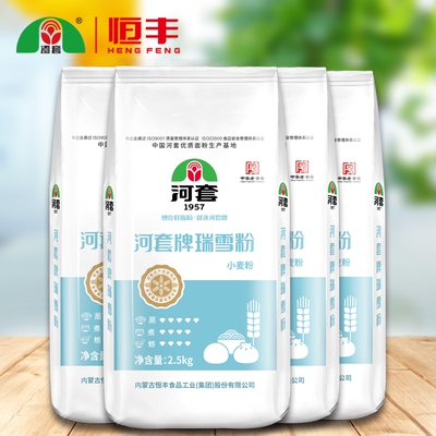 内蒙包子河套通用面粉