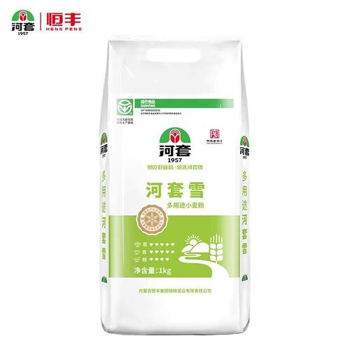 内蒙古河套雪1kg面粉饺子包子馒头面条多用途粉包邮