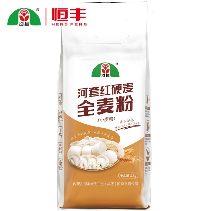 河套全麦粉1kg全麦面粉红硬麦含麦麸面包粉馒头包子家用粗粮包邮