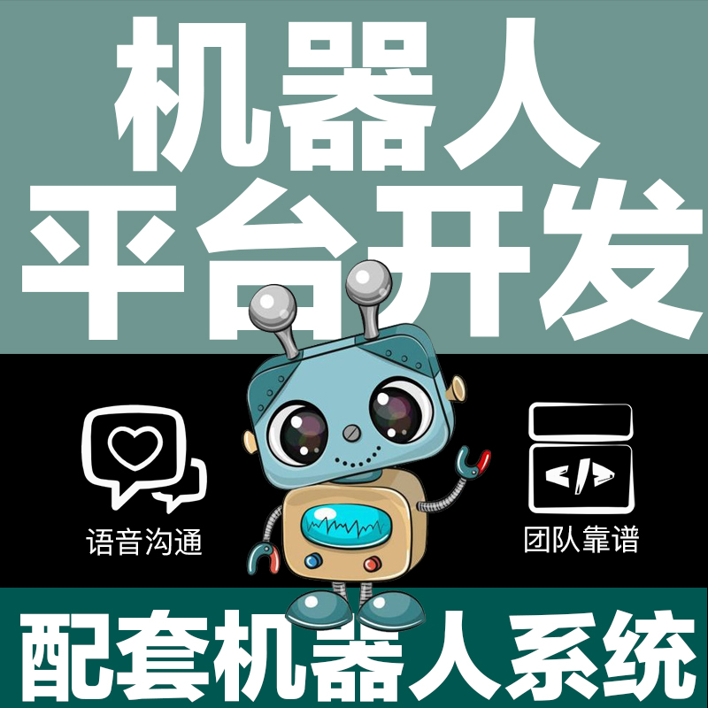 自动量化交易tradingview机器人平台开发mt4下单机器人编程定制